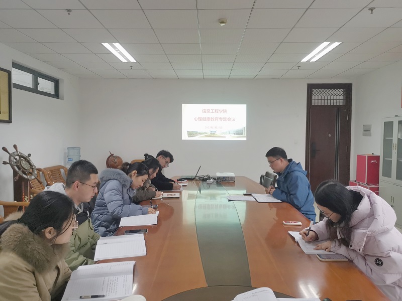 温暖守候 逐梦前行--信息工程学院2022年春季开学工作平稳有序开展(图3)